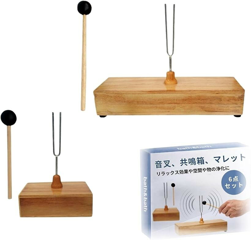 音叉 7本セット ユニバーサルバランス　収納ケース付き 楽天市場】音叉 箱の通販