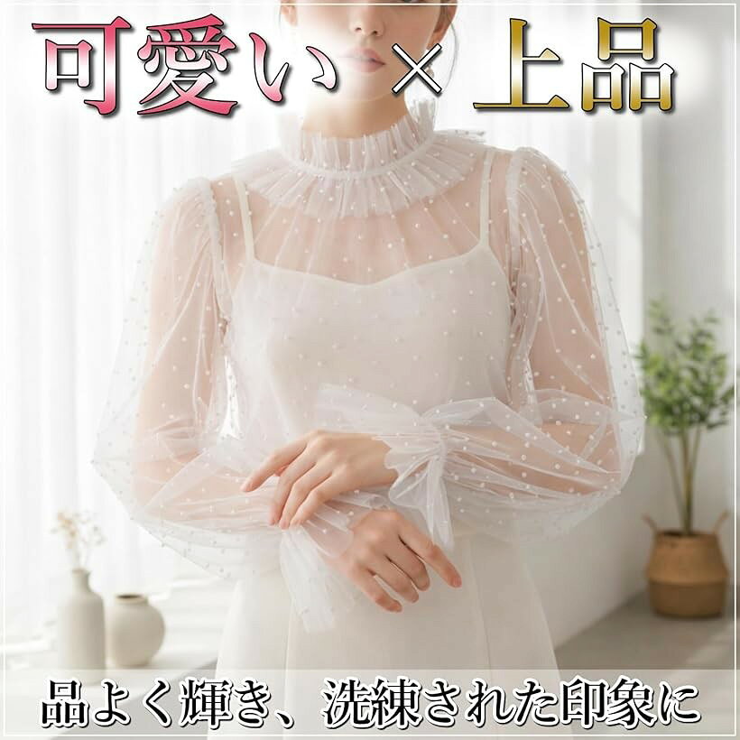 1way パール チュール 生地 幅155cm 透ける 薄手 布 ウエディング (ライトブルー, 3m) horiku-10347940 ホリック サンプル画像3