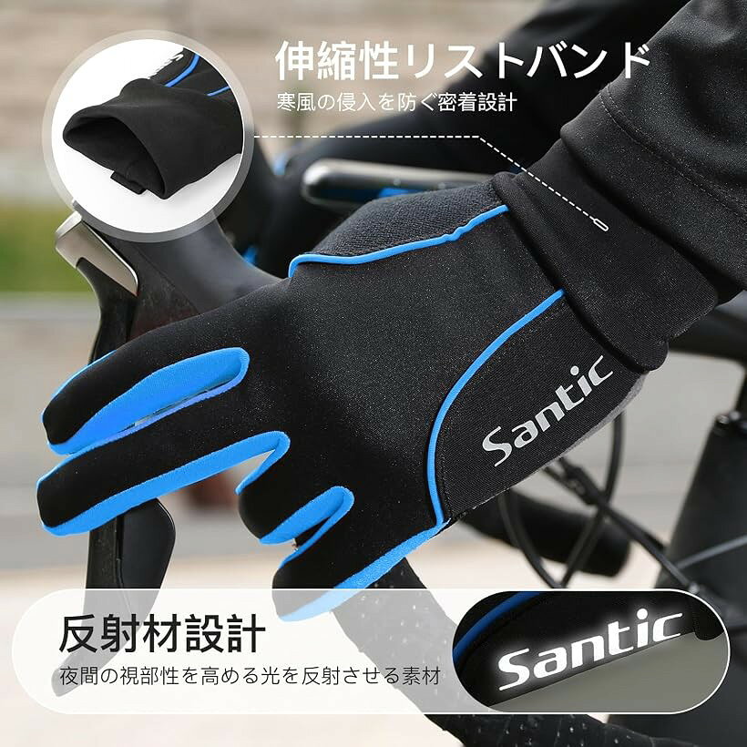 サイクルローブ 自転車手袋 秋冬用 ロードバイク サイクリング アウトドア 防寒 タ...