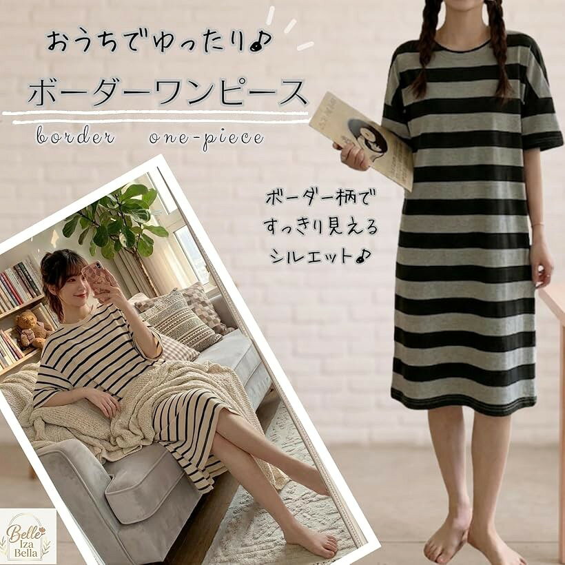 パジャマ ワンピース 半袖 レディース ルームウェア ゆったり ボーダー 涼しい オ...