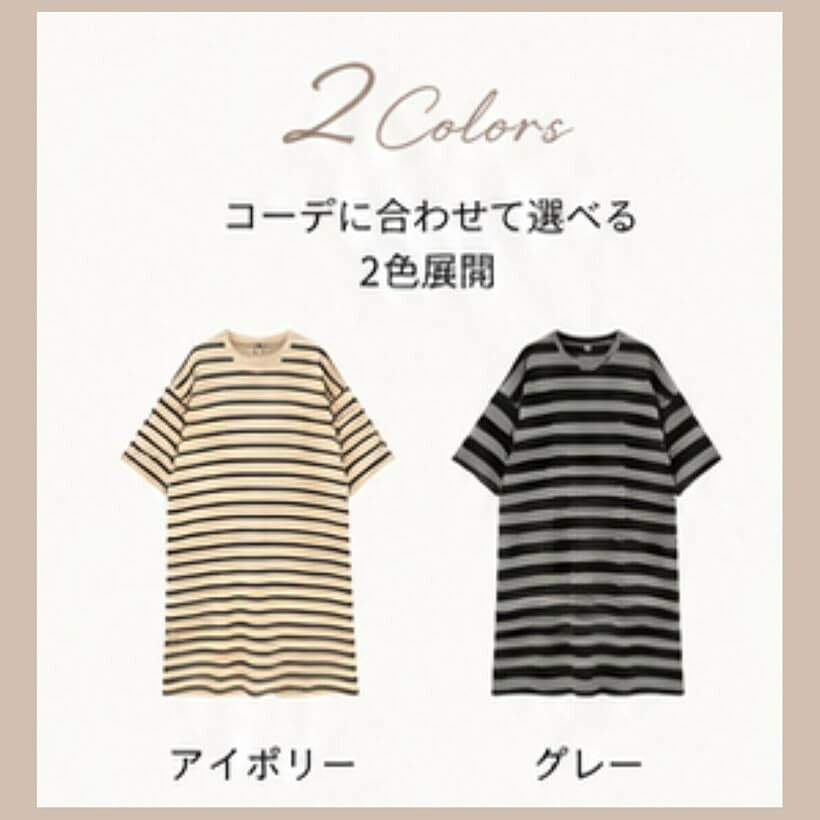 パジャマ ワンピース 半袖 レディース ルームウェア ゆったり ボーダー 涼しい オ...