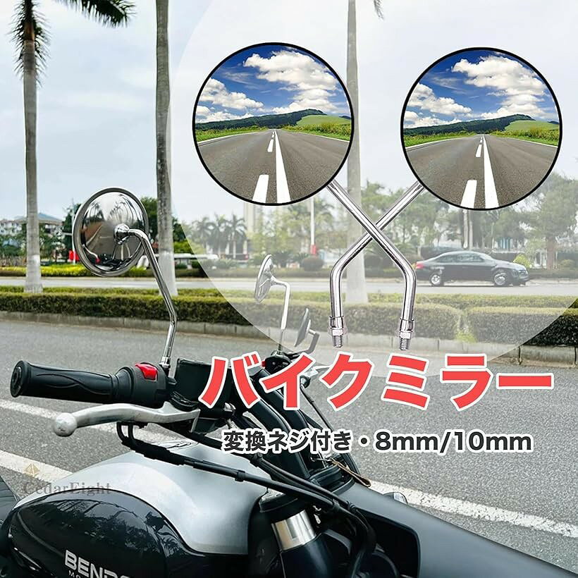 バイクミラー 丸型 シルバー メッキ 10mm 正ネジ 旧車 汎用 ヴィンテージ カスタム...