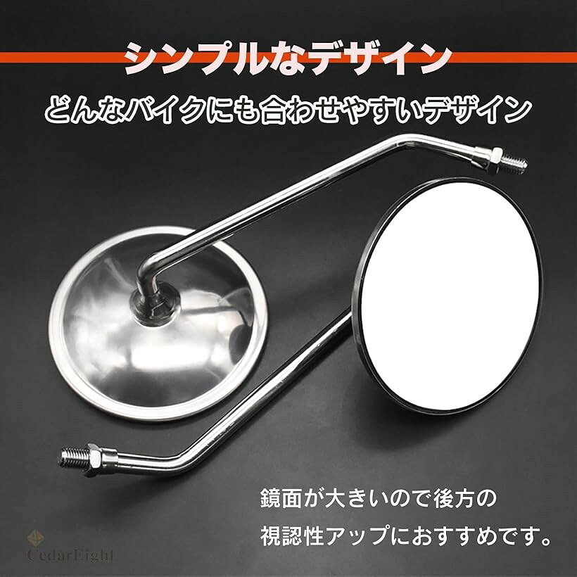 バイクミラー 丸型 シルバー メッキ 10mm 正ネジ 旧車 汎用 ヴィンテージ カスタム...