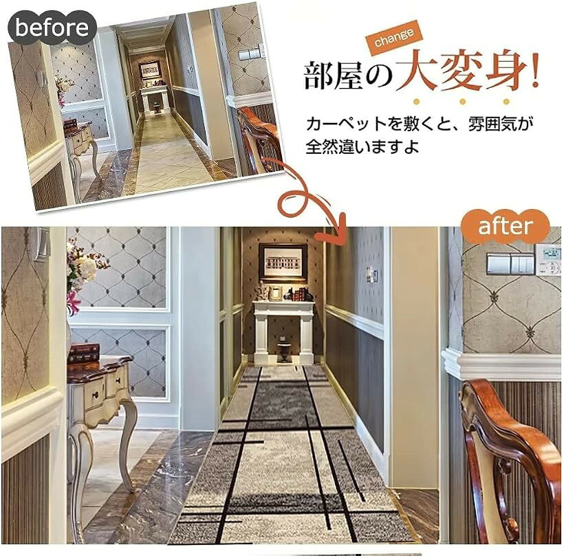 廊下 カーペット ロング 廊下敷きカーペット ラグ 廊下マット 床保護マット 防音 キズ防止 洗える 厚手 ずれない 大きいサイズ 抗菌防臭 おしゃれ (K-05, 60x300cm) horiku-10349250 ホリック サンプル画像3