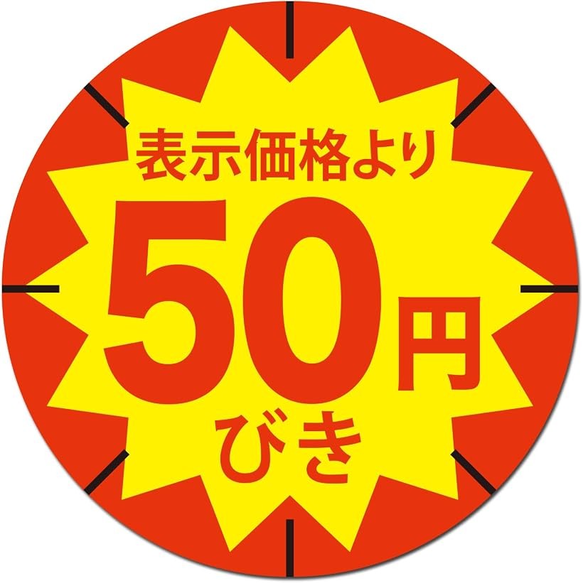 【このページ限定】2点目から50円お値引き☆ 2brh5sqoo5_0.jpg