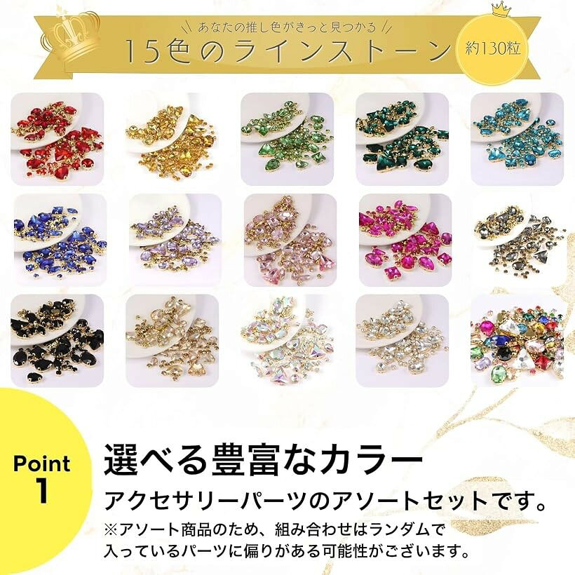ガラスストーン アクセサリーパーツ 約130粒 台座付き ビジュー 縫い付け ラインストーン アソート (ライトグリーン（130個）) horiku-10350115 ホリック サンプル画像3