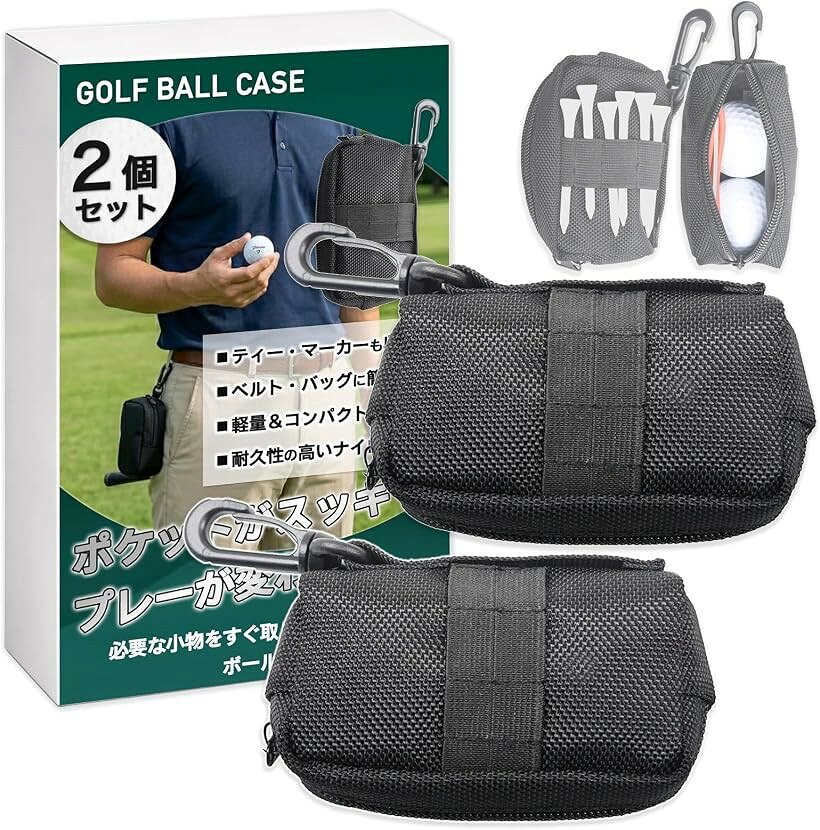 商品コード2brg010wpo商品名ゴルフ ボール ポーチ ゴルフボール ケース ティー 収納 カラビナ 軽量 コンパクト ベルト 装着 ナイロン ゴルフ 用具ブランドHIRAISMカラーブラック「ラウンドを快適にする必需品」ゴルフボールやティーをスマートに持ち運べるゴルフボールケースです。ラウンド中や練習場で必要な小物をまとめて収納でき、スムーズなプレーをサポートします。携帯性と実用性を兼ね備えたゴルフアクセサリーです。「コンパクトで持ち運びやすい設計」軽量でコンパクトなボールポーチは、ベルトやゴルフバッグに装着可能。必要な時にすぐ取り出せるためプレーの流れを妨げず、快適なラウンドを実現します。スマートにプレーしたい方に最適です。「ティーや小物もすっきり収納」ゴルフボールだけでなく、ティーやマーカーなどのゴルフ小物も収納可能。整理された状態で持ち運べるため、準備やプレー中のストレスを軽減し、集中力を保ちながらゴルフを楽しめます。「耐久性に優れたナイロン素材」丈夫なナイロン素材を採用し、屋外での使用にも適したゴルフ用品です。長く使える安心感があり、ラウンドや練習場でも頼れる存在として活躍します。シンプルなデザインで幅広い方におすすめです。「日常使いにも便利な多用途ポーチ」ゴルフ用だけでなく、鍵や小物入れとしても活用できる多機能ポーチです。アウトドアやスポーツシーンでも使いやすく、機能性と実用性を兼ね備えたアイテムとして幅広い用途で役立ちます。※ 他ネットショップでも併売しているため、ご注文後に在庫切れとなる場合があります。予めご了承ください。※ 品薄または希少等の理由により、参考価格よりも高い価格で販売されている場合があります。ご注文の際には必ず販売価格をご確認ください。※ 沖縄県、離島または一部地域の場合、別途送料の負担をお願いする場合があります。予めご了承ください。※ お使いのモニタにより写真の色が実際の商品の色と異なる場合や、イメージに差異が生じることがあります。予めご了承ください。※ 商品の詳細（カラー・数量・サイズ 等）については、ページ内の商品説明をご確認のうえ、ご注文ください。※ モバイル版・スマホ版ページでは、お使いの端末によっては一部の情報が表示されないことがあります。すべての記載情報をご確認するには、PC版ページをご覧ください。