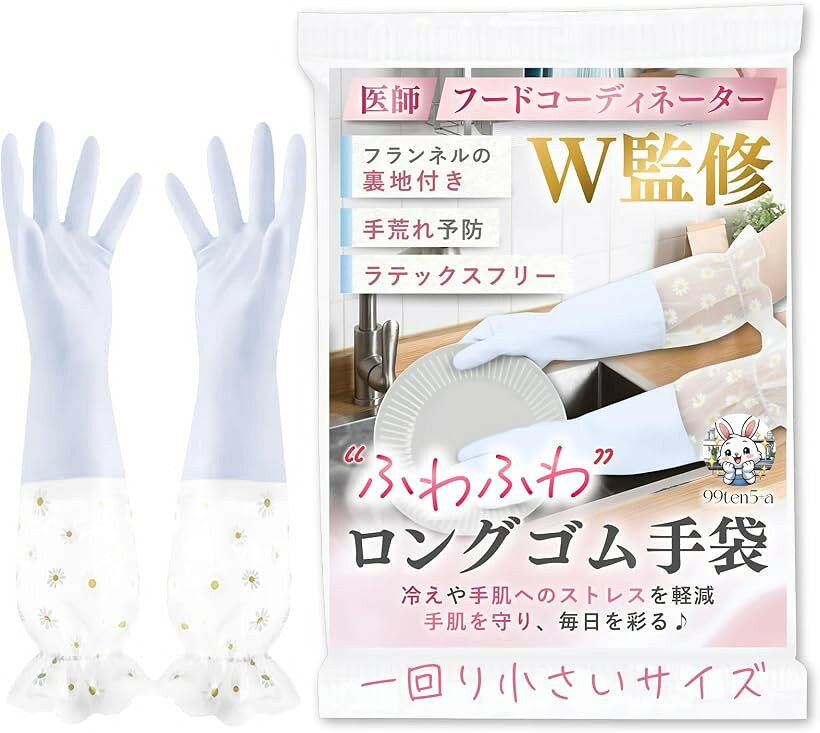 楽天市場】ラテックスグローブ撫子の通販