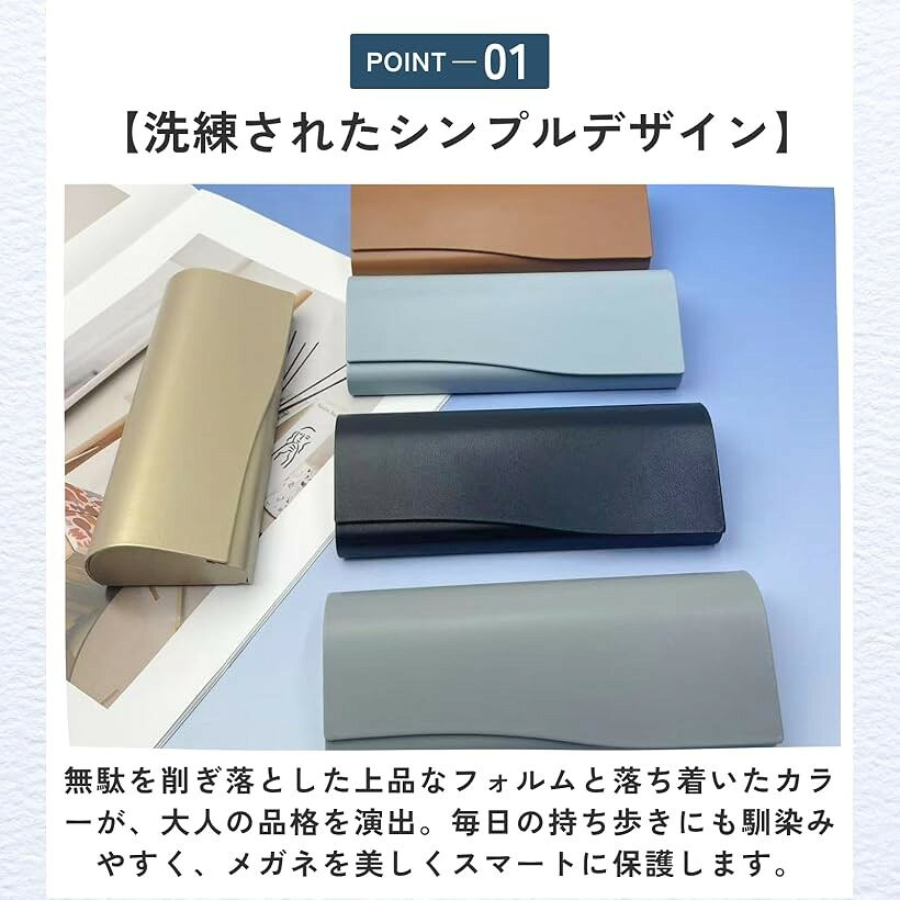 ホリックのメガネケース ハード 眼鏡 シンプル コンパクト マグネット (ブラック)｜アングル3