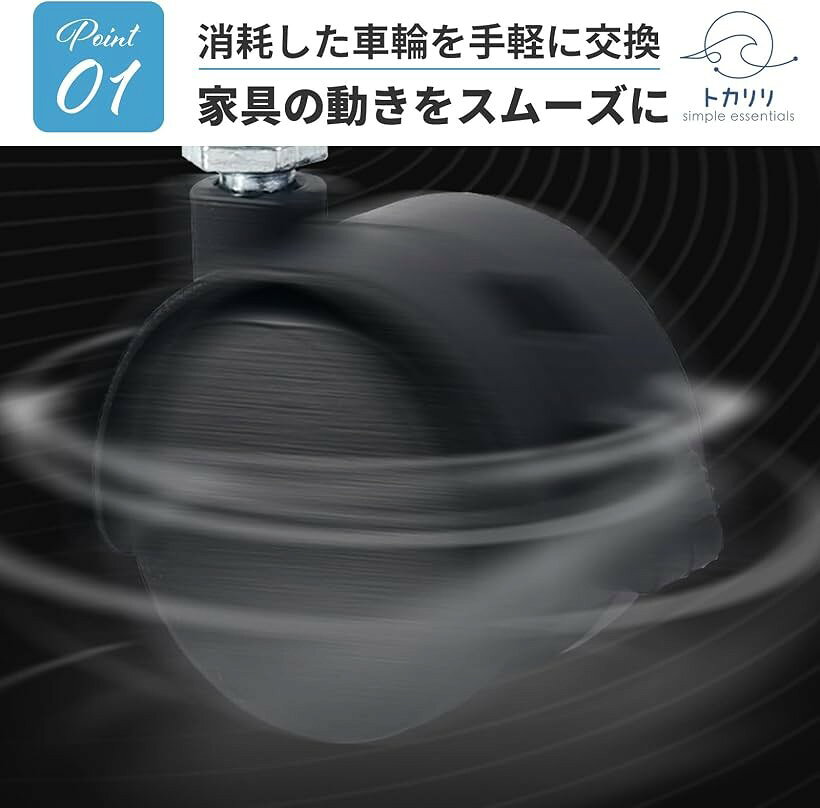 ホリックのキャスター 40mm 4個 L型プレート ストッパー付 ウレタン 家具 ワゴン 取替え DIY (ブラック / シルバー)｜アングル2