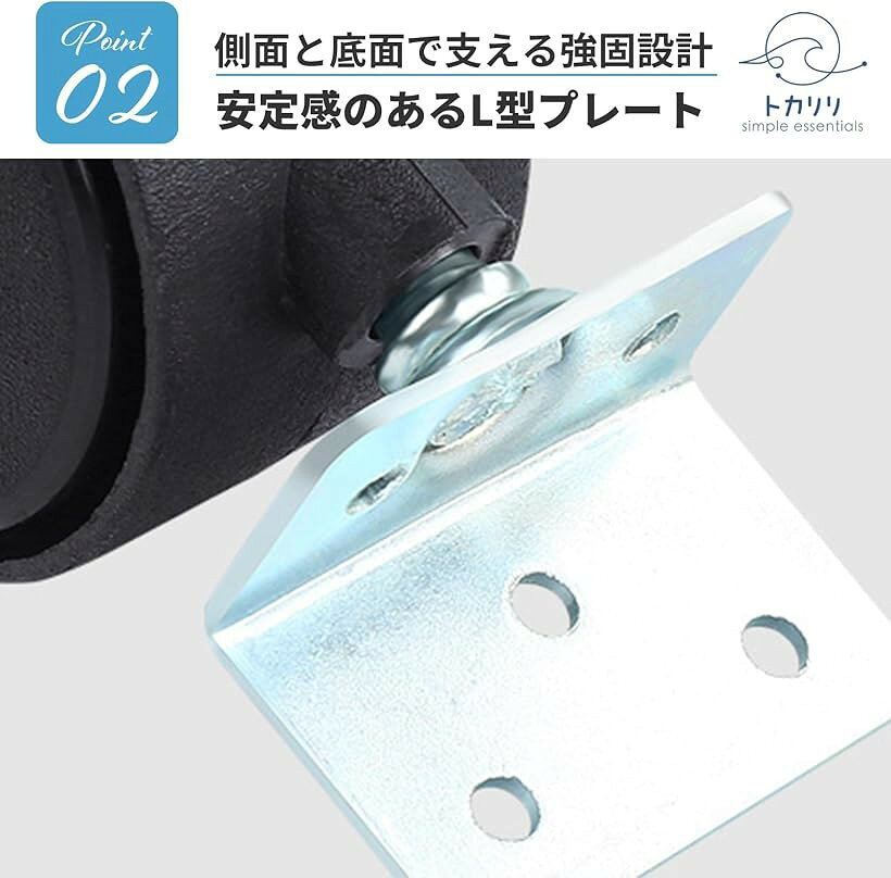 ホリックのキャスター 40mm 4個 L型プレート ストッパー付 ウレタン 家具 ワゴン 取替え DIY (ブラック / シルバー)｜アングル3