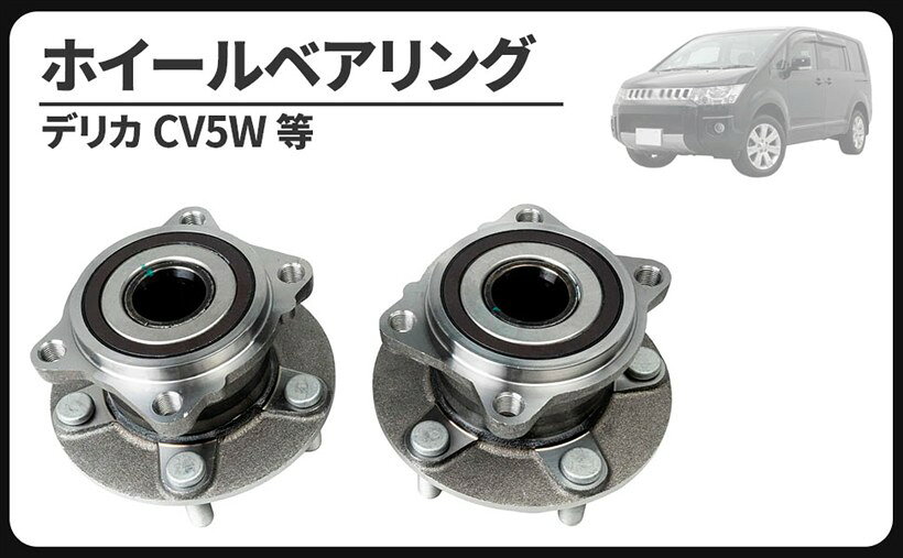 楽天市場】ハブベアリング 交換 工具（パーツ｜車用品）：車用品