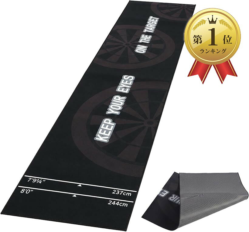 バリエーションコード : 2br11d8nrf商品コード2bro30jurl商品名ダーツマット スローライン付き 260cm 公式距離対応 約6mm厚 1.7kg 静音 滑り止め 床保護 ダーツ練習用ブランドPURUMACAカラーブラックxホワイトデザインサイズ等長さ260cm、幅60cm、厚さ0.6cm「公式距離244cmスローライン付き｜大会基準で練習」 ソフトダーツ公式基準244cmラインを正確に印刷。敷くだけで本格的な練習環境を自宅に再現できます。「約6mm厚 x 重量約1.7kgの高安定設計」 一般的な薄型マットとは異なり、約6mmの厚みと1.7kgの重量感。床をしっかり保護し、ズレにくく安定した足元を実現します。「幅60cmワイド＆全面滑り止め加工」 横幅60cmでゆとりあるスタンスを確保。裏面全面シリコン加工でプレイ中のズレを防止します。「260cmコンパクト設計｜設置しやすい」 297cmタイプより扱いやすい260cm設計。ワンルームやマンションでも使いやすい省スペース仕様。「床キズ防止＆防音対策」 クッション構造がミスダーツの衝撃を吸収。落下音も軽減し、集合住宅での使用にも配慮。※ 他ネットショップでも併売しているため、ご注文後に在庫切れとなる場合があります。予めご了承ください。※ 品薄または希少等の理由により、参考価格よりも高い価格で販売されている場合があります。ご注文の際には必ず販売価格をご確認ください。※ 沖縄県、離島または一部地域の場合、別途送料の負担をお願いする場合があります。予めご了承ください。※ お使いのモニタにより写真の色が実際の商品の色と異なる場合や、イメージに差異が生じることがあります。予めご了承ください。※ 商品の詳細（カラー・数量・サイズ 等）については、ページ内の商品説明をご確認のうえ、ご注文ください。※ モバイル版・スマホ版ページでは、お使いの端末によっては一部の情報が表示されないことがあります。すべての記載情報をご確認するには、PC版ページをご覧ください。自宅でも、本格的なダーツ練習環境を。「距離が毎回ズレている気がする…」 「床を傷つけたくない…」 「マンションだから音も気になる…」 そんな悩みを解決するために設計されたダーツマットです。