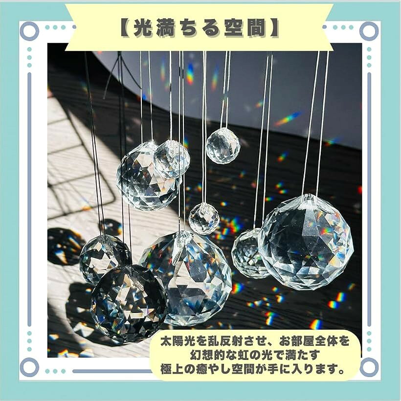 トップボール サンキャッチャー用 ビーズ パーツ 20個セット (クリア, 30mm) horiku-10352252 ホリック サンプル画像3