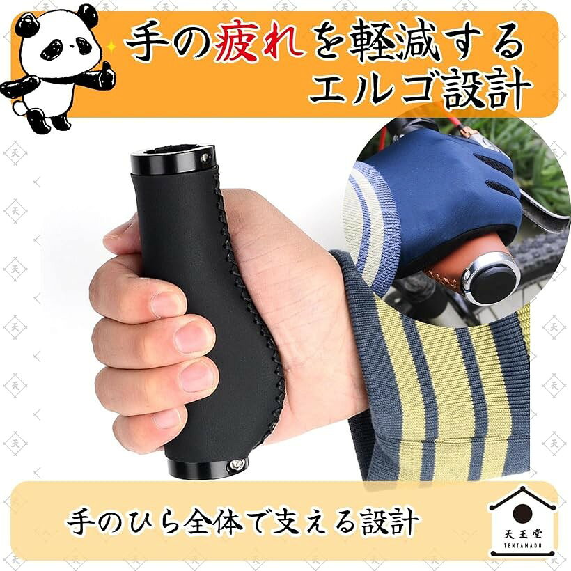 エルゴグリップ ハンドルグリップ 自転車用 PUレザー 人間工学 22.2mm対応 クロス...