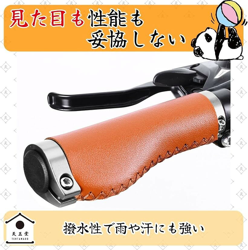 エルゴグリップ ハンドルグリップ 自転車用 PUレザー 人間工学 22.2mm対応 クロス...