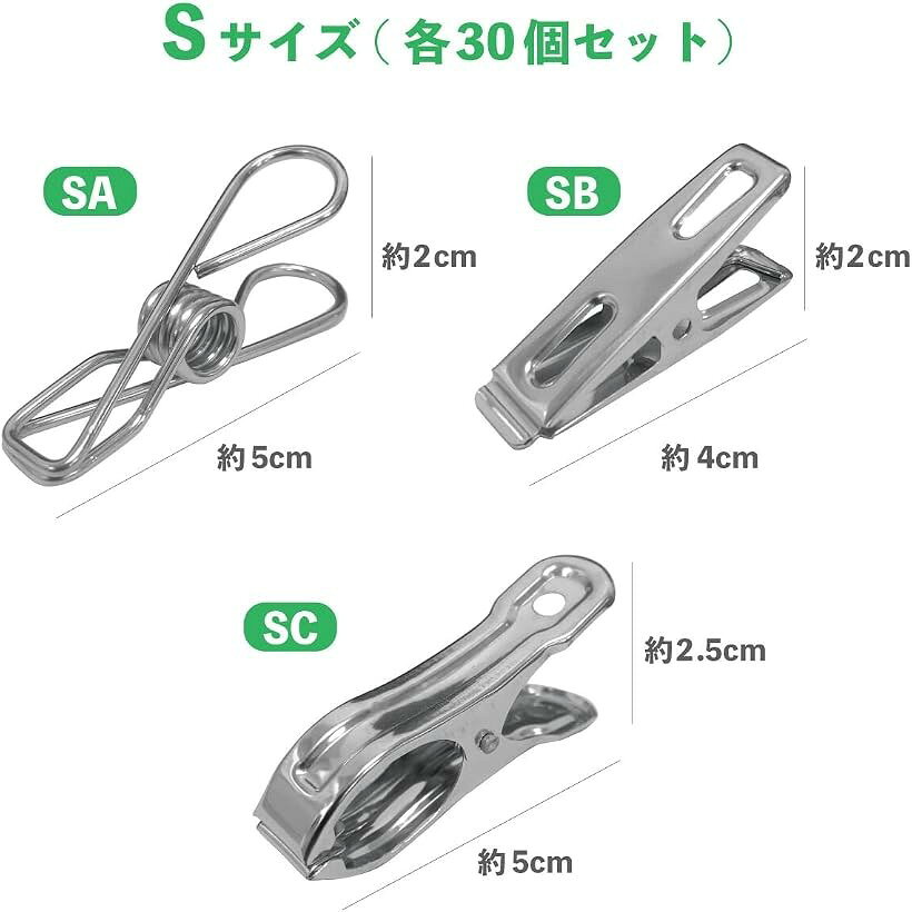 ピエナ洗濯バサミ 洗濯ばさみ ピンチ ステンレス セット Y字 洗濯用品 洗濯グッズ ...