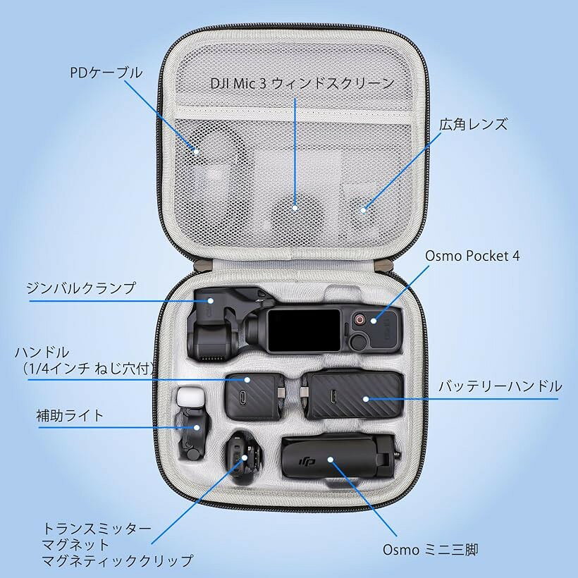 【楽天ランキング1位入賞】DJI Osmo Pocket 4 クリエイターコンボ＆アクセサリー ...