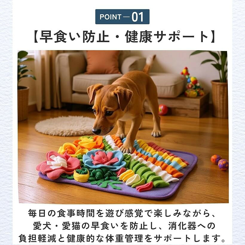 ホリックのノーズワークマット ペット 犬 猫 早食い防止 フィーディング (ブラウン, 39cm)｜アングル3