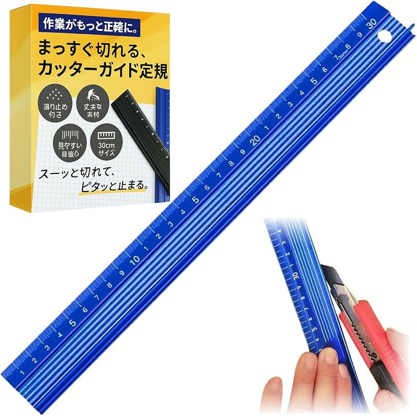楽天市場】ブルー 青（定規｜製図用品）：文房具・事務用品<日用品雑貨