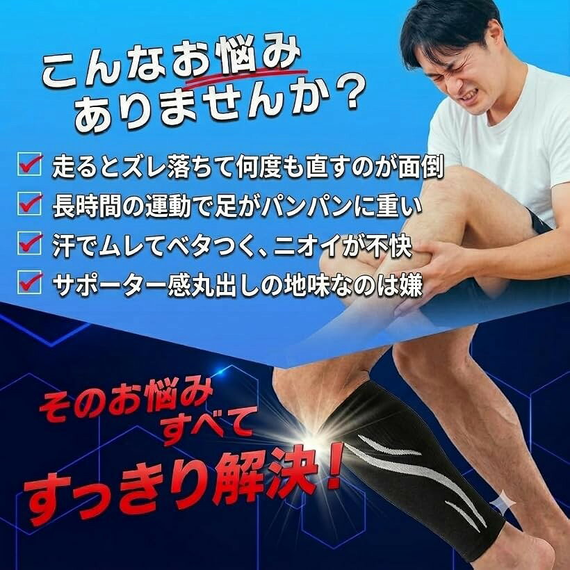 ホリックの理学療法士監修 ふくらはぎ サポーター レッグカバー 夏用 メンズ レディース 着圧 2枚入り 左右兼用 男女兼用 男性用 女性用 下腿 すね カーフスリーブ (L/XL)｜アングル3