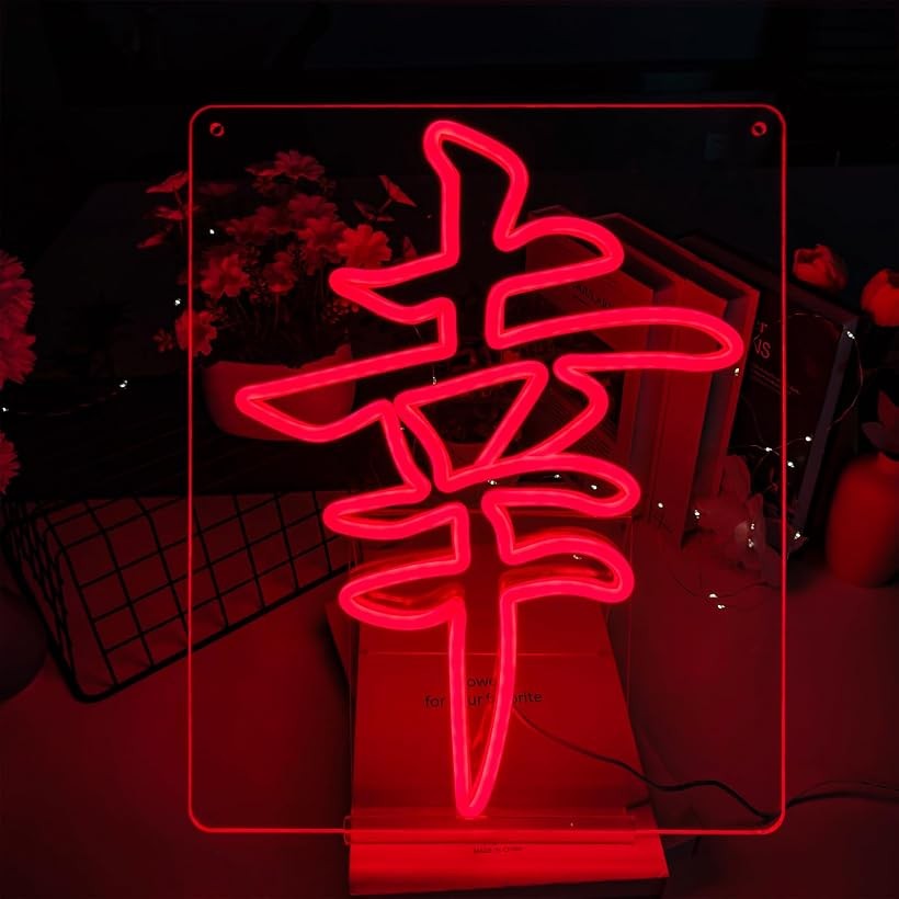 楽天市場】LED ネオンサイン（デジタルサイネージ・電子看板｜業務用品