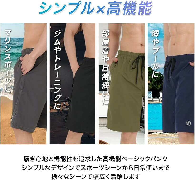 ホリックのメンズ サーフパンツ 水着 水陸両用 インナー付き 海パン ハーフパンツ 速乾 軽量 ポケット付き ジム フィットネス ランニング プール 海水浴 アウトドア キャンプ 普段使い (グレー, LL)｜アングル2