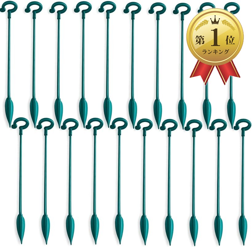 バリエーションコード : 2brl6g28dq商品コード2brl6qcvt4商品名支柱 園芸 観葉植物 花ささえ 誘引 つる性植物 胡蝶蘭 20本セットブランドfogmanカラー17cm「優しく支える湾曲C字リング x S字爪で茎を逃さず誘引」湾曲したC字フックリングと先端のS字爪が、茎を優しく囲んで誘引する設計です。リングの開放溝から茎をすっと通すだけで、巻き付けや結束バンドを使わずに固定できます。内径は約2.3cmで、観葉植物・胡蝶蘭・トマト苗・バラの細枝など、細めから中程度の茎に対応。直接縛らないため茎を傷つけにくく、植物の自然な成長を妨げません。リング部は滑らかな質感で、手や植物の茎にやさしい仕上げ。誘引バンドや麻紐に手間を感じていた方にも、手軽にお使いいただけます。「土に刺さりやすい葉形矢印スパイク x 抜けにくい安定差し込み」先端は葉のかたちをした矢印スパイク(長さ約3.6cm)に成形されており、土へすっと押し込みやすい設計です。スパイク部には縦リブが入っており、土に挿し込んだ後は表面摩擦が生まれ、軽い風や水やりではぐらつきにくい安定感を生みます。本体はソリッドストレートロッド(直径約3mm)で、まっすぐな細身ながらしなやかで耐久性のあるプラスチック素材を採用。鉢植えの土はもちろん、ベランダのプランターや庭土にも差し込みやすく、抜き差しを繰り返しても先端の形状が保たれ、植え替え時にも繰り返しご使用いただけます。「17cmと27cmから選べる2サイズ x 20本セットでたっぷり使える」植物の高さや成長段階に合わせて、17cm(背の低い多肉植物・幼苗・室内グリーン向き)と27cm(伸び盛りの観葉植物・胡蝶蘭・つる性植物向き)の2サイズからお選びいただけます。1セット20本入りなので、複数株を一度にまとめて誘引でき、植え替えや株分けの予備としてもストック可能。1本ずつ独立した単独タイプのため、植物1株ごとに調整しやすく、株ごとに高さや角度を変えて使えるのも便利です。鉢植えだけでなく、寄せ植えやベランダ菜園、初心者向けのガーデニング用品としてもおすすめです。「観葉植物から野菜苗まで幅広く対応 x グリーンが植物に馴染んで目立たない」胡蝶蘭・モンステラ・ポトス・サボテン・多肉植物などの観葉植物から、バラ・アジサイ・ボタンなどの花卉、トマト苗・きゅうり苗・つる性野菜の支柱、接木の固定まで、家庭園芸の幅広いシーンでご使用いただけます。グリーンのカラーは植物の葉に馴染みやすく、室内ディスプレイの邪魔をしません。屋外のベランダ・庭・家庭菜園でも目立ちにくく、植物本来の美しさを引き立てながらしっかり支えられます。誕生日・引っ越し祝い・園芸初心者の方への贈り物にも。「商品仕様」 材質：プラスチック / サイズ：17cm / セット数：20本 / リング内径：約2.3cm / カラー：グリーン「注意事項」リング内径は約2.3cmのため、太い茎(目安1cm以上)や大型植物の主幹には対応していません。また17cmと27cmの継ぎ足し・連結はできません。収納袋・ポーチ・ケース類は付属しておりません。植物の大きさと茎の太さをご確認のうえご注文ください。※ 他ネットショップでも併売しているため、ご注文後に在庫切れとなる場合があります。予めご了承ください。※ 品薄または希少等の理由により、参考価格よりも高い価格で販売されている場合があります。ご注文の際には必ず販売価格をご確認ください。※ 沖縄県、離島または一部地域の場合、別途送料の負担をお願いする場合があります。予めご了承ください。※ お使いのモニタにより写真の色が実際の商品の色と異なる場合や、イメージに差異が生じることがあります。予めご了承ください。※ 商品の詳細（カラー・数量・サイズ 等）については、ページ内の商品説明をご確認のうえ、ご注文ください。※ モバイル版・スマホ版ページでは、お使いの端末によっては一部の情報が表示されないことがあります。すべての記載情報をご確認するには、PC版ページをご覧ください。