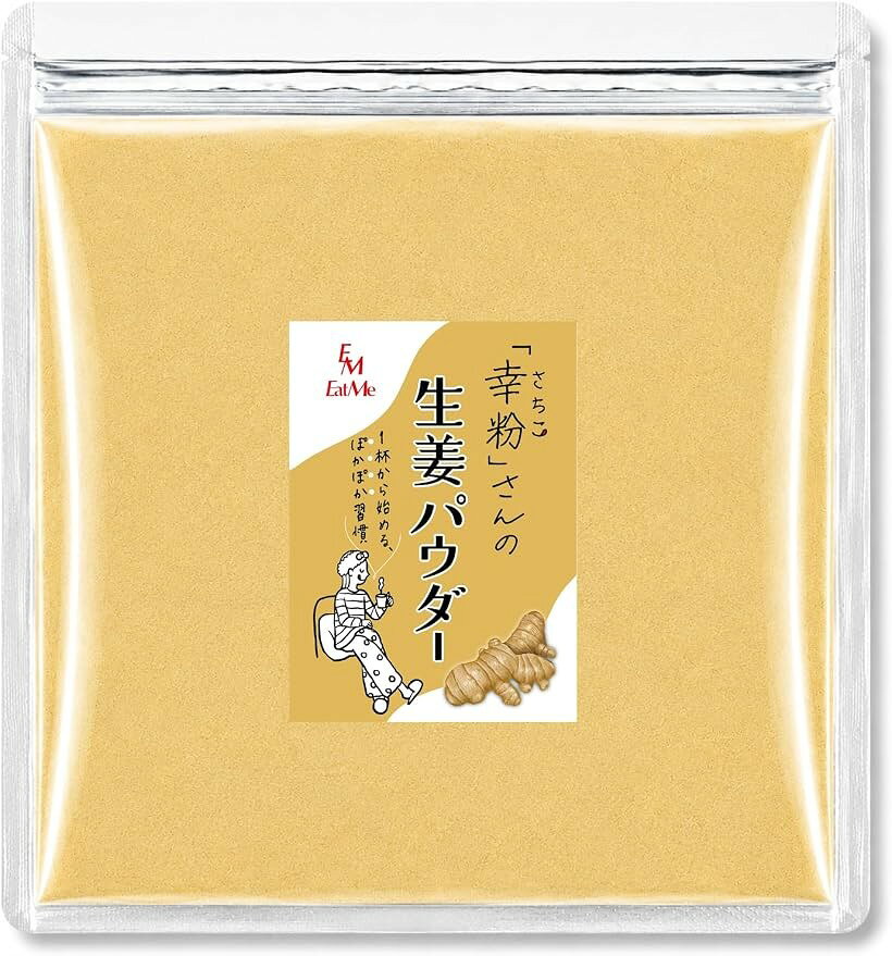 幸粉さんの 生姜パウダー (500g)