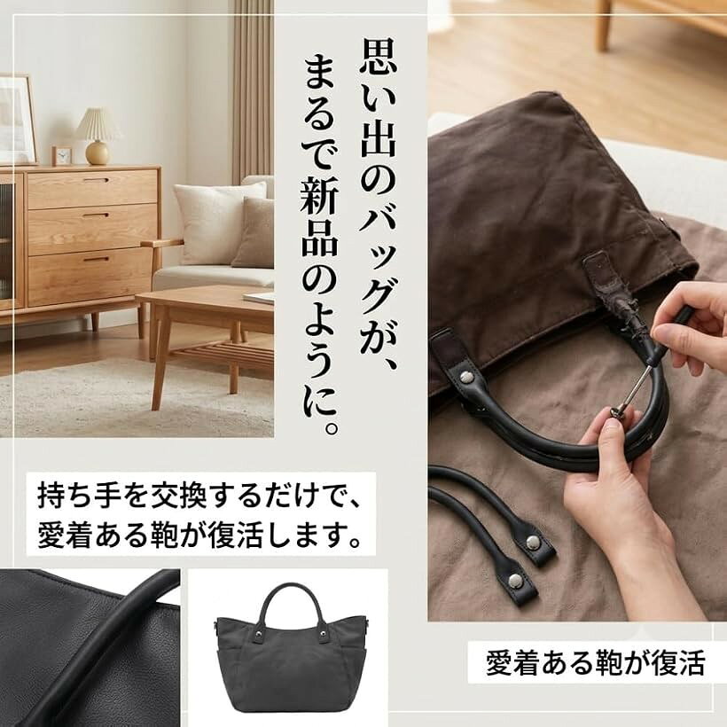 ホリックのビジネスバッグ 持ち手 取っ手 修理 交換用 2本セット PU革 32cm (ブラウン)｜アングル3