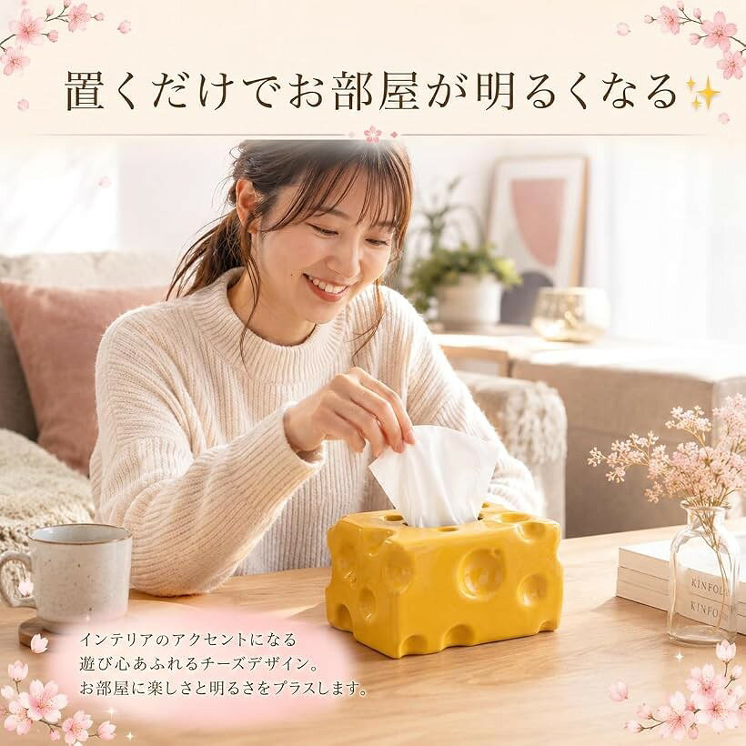 ホリックのティッシュケース 可愛い チーズ型ティッシュケース おしゃれ おもしろ 雑貨 (イエロー, 縦12cmx横16cmx高さ9.5cm)｜アングル3