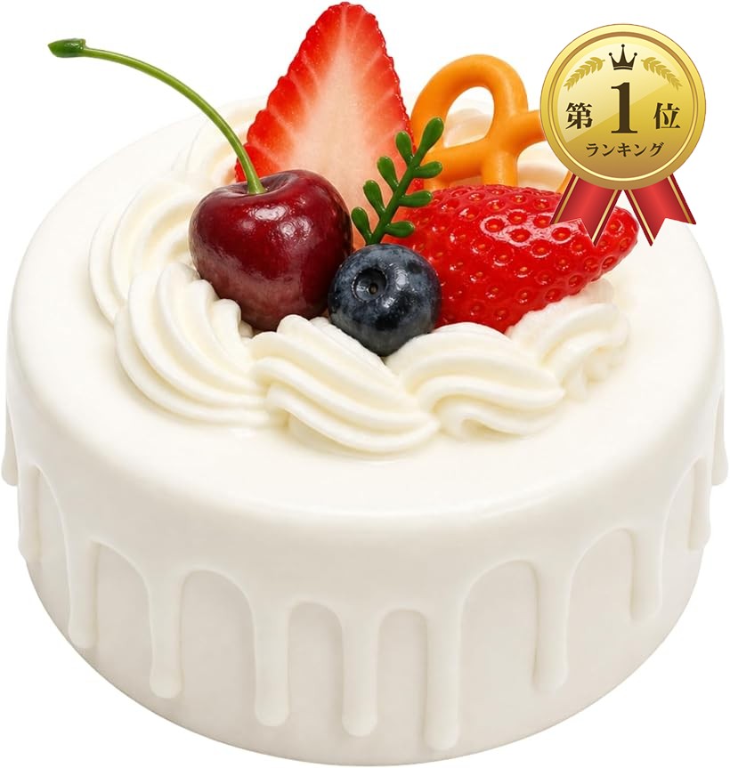 【楽天ランキング1位入賞】ダミーケーキ 食品サンプル フェイ...