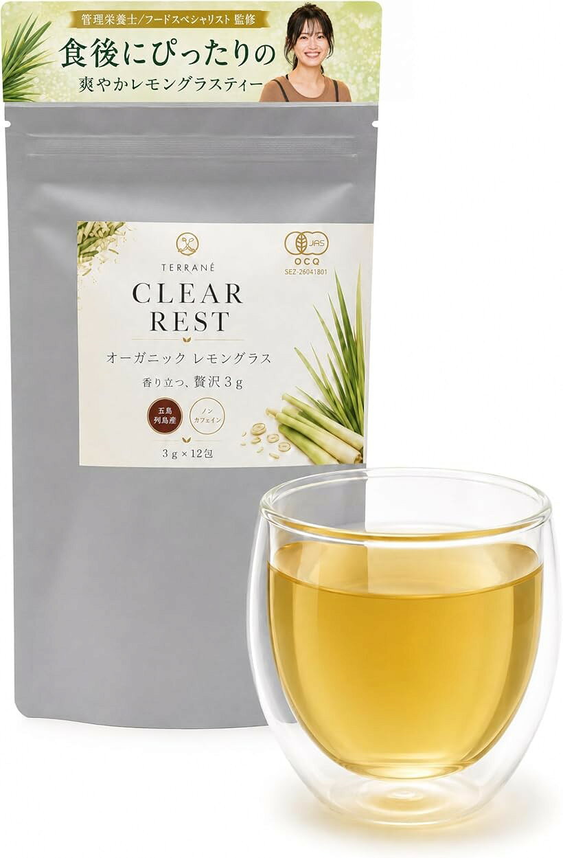 商品コード2bktk8wuj2商品名CLEAR RESTオーガニックレモングラスティー 3gx12包 五島列島産 有機JAS ハーブティー ノンカフェイン ティーバッグ 贅沢3gブランドTERANNÉ「食後のほっと一息に。すっきり満足できる一杯」 食後にコーヒーでは少し重い、甘いものに頼らず気分を切り替えたい。そんな時におすすめの、香り立つノンカフェインティーです。レモングラスの爽やかな香りとすっきりした飲み心地で、昼食後や夕食後のひと息、夜のリラックスタイムにも取り入れやすい味わいに仕上げました。「1包3gの贅沢設計。大きめマグでも香りしっかり」 CLEAR RESTは、ティーバッグ1包あたり3gのレモングラスを使用。一般的なハーブティーでは物足りなさを感じる方にも、香りと味わいの満足感を感じていただける設計です。200～300mlなら30秒ほどで爽やかに、大きめマグでもしっかり抽出しやすく、毎日の一杯として楽しめます。「長崎県・五島列島産の国産有機レモングラス使用」 あたたかな日光を浴びて育った、五島列島産の有機レモングラスを使用しています。国産原料ならではの親しみやすさと、レモングラスらしい爽やかな香りが特長です。有機JAS認証を受けたオーガニック原料を使用しているため、素材にこだわりたい方にも選びやすいレモングラスティーです。「ホットもアイスも。気分に合わせて楽しめる」 基本の飲み方は、ティーバッグ1包に熱湯200～300mlを注ぎ、30秒ほど抽出。より濃厚に楽しみたい時は3～5分ほど蒸らしてください。短めの抽出なら2煎目もお楽しみいただけます。アイスで飲む場合は、水出しよりも濃いめに抽出してから氷で冷やすのがおすすめです。「ノンカフェインで、時間を選ばず飲みやすい」 カフェインを含まないノンカフェインティーなので、昼食後、夕食後、仕事や家事の合間、夜の一杯にも取り入れやすいお茶です。管理栄養士／フードスペシャリスト監修。爽やかな香りがありながらクセが少なく、すっきり飲みやすい味わいです。ジッパー付き袋入りで、開封後も保管しやすい仕様です。※ 他ネットショップでも併売しているため、ご注文後に在庫切れとなる場合があります。予めご了承ください。※ 品薄または希少等の理由により、参考価格よりも高い価格で販売されている場合があります。ご注文の際には必ず販売価格をご確認ください。※ 沖縄県、離島または一部地域の場合、別途送料の負担をお願いする場合があります。予めご了承ください。※ お使いのモニタにより写真の色が実際の商品の色と異なる場合や、イメージに差異が生じることがあります。予めご了承ください。※ 商品の詳細（カラー・数量・サイズ 等）については、ページ内の商品説明をご確認のうえ、ご注文ください。※ モバイル版・スマホ版ページでは、お使いの端末によっては一部の情報が表示されないことがあります。すべての記載情報をご確認するには、PC版ページをご覧ください。名称：有機ハーブティー原材料：有機レモングラス(長崎県五島市産)内容量：36g(3g入ティーパッグx12包)賞味期限：パッケージに記載保存方法：高温・多湿を避けて保存してください。販売者：四方良品三重県桑名市大山田4丁目10-17製造者：有限会社グリーンティ五島長崎県五島市吉久木町1179-2　＊妊娠中・授乳中の方、通院中の方、お薬を服用中の方は、念のため医師にご相談のうえお召し上がりください。