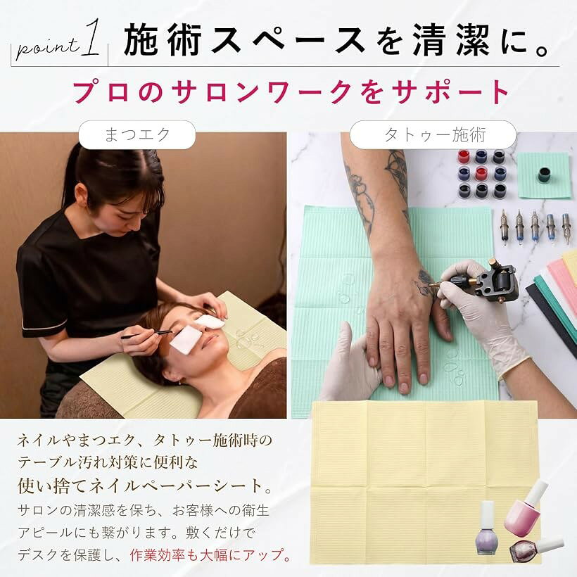 汚れ防止 ネイルペーパーシート 紙エプロン 使い捨て 防水 サロン 美容院 歯科 キ...