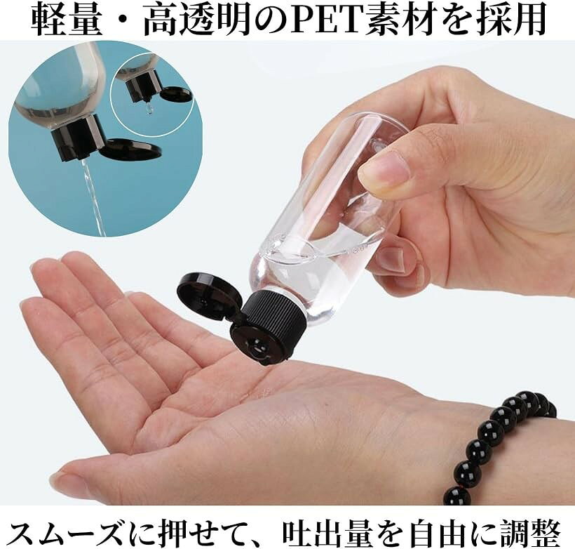 Life2 キク 詰め替えボトル 20ml 30個セット トラベルボトル 小分け容器 化粧水・乳液・美容液対応 旅行用 携帯用 軽量 コンパクト (20ml) horiku-10357243 ホリック サンプル画像2