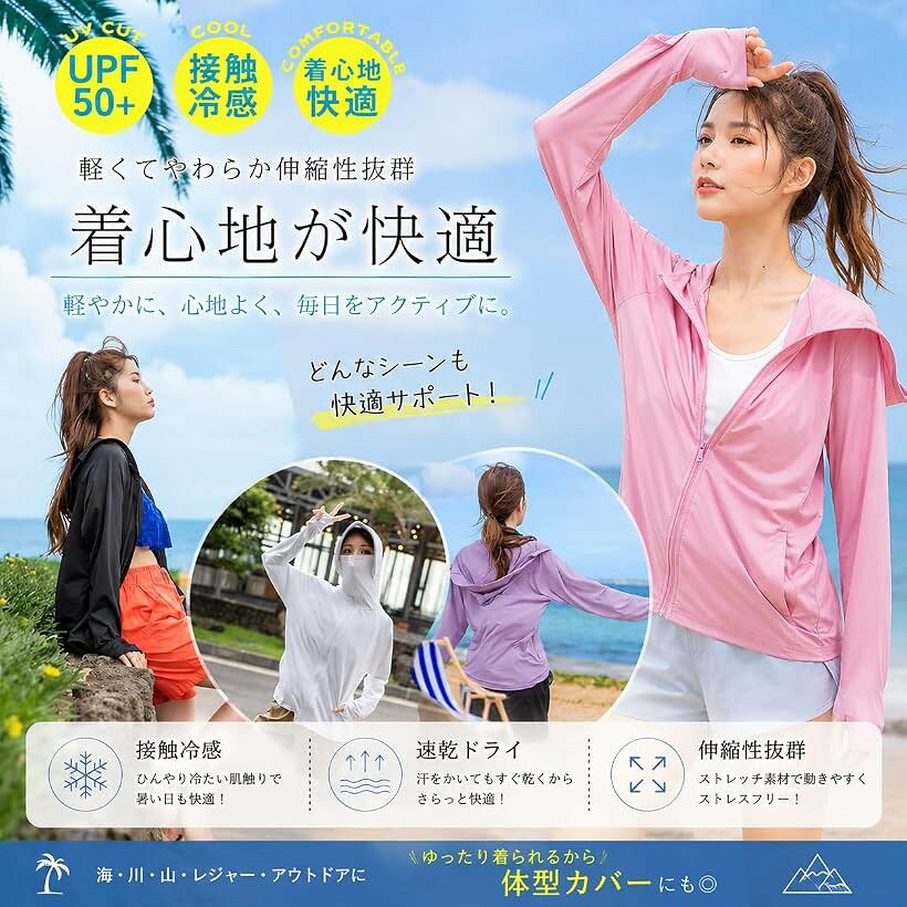 ホリックのUVカット パーカー レディース ミドル丈 涼しい 冷感 トップス 日焼け止め ラッシュガード 水着 軽量 速乾 通気性 つば ジップ 日焼け防止 体型カバー 長袖 (ホワイト, L)｜アングル3
