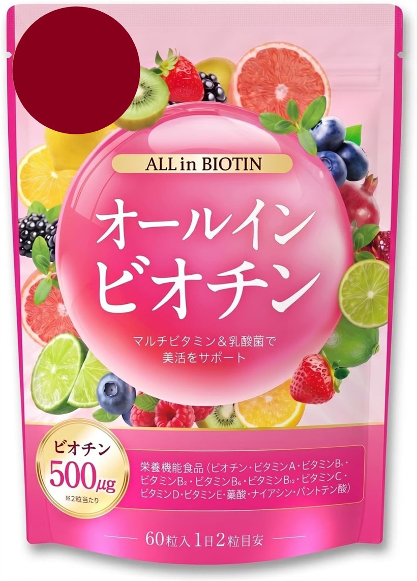 ビオチン サプリ 医師推薦 オールインビオチン biotin マルチビタミン 葉酸 乳酸菌 国内GMP 栄養機能食品 ビオチン・ビタミンA・ビタミンB1・ ビタミンB2・ビタミンB6・ビタミンB12・ビタミンC・ (1袋入り)