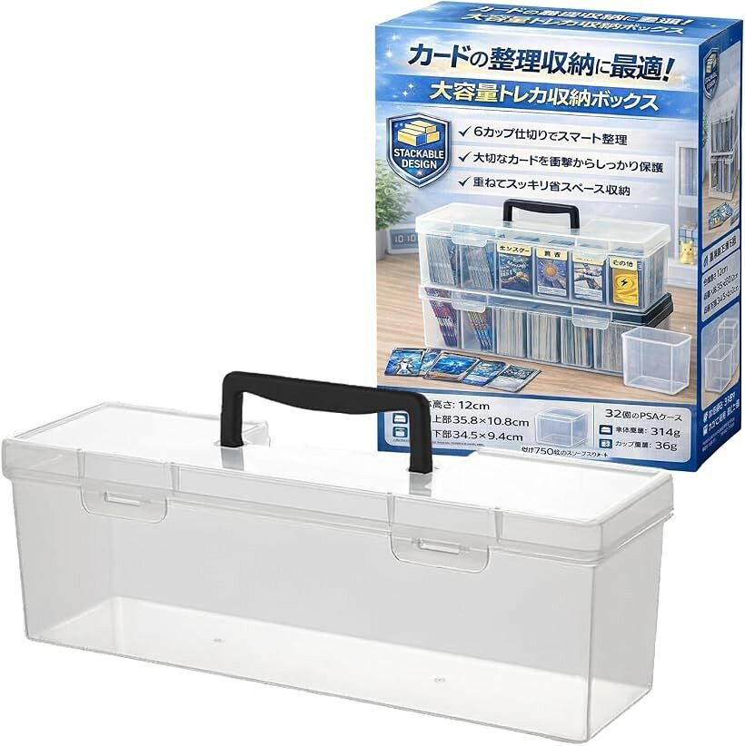 楽天市場】カードケース 大容量（トレーディングカード