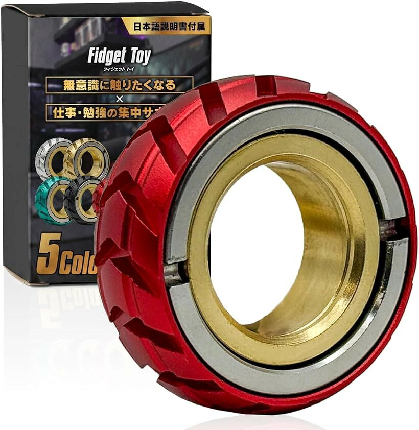 リング 指輪 around square フィジェットトイ Fidget toy Amazon.co.jp