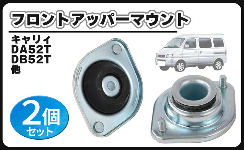 楽天市場】アッパーマウント da63tの通販