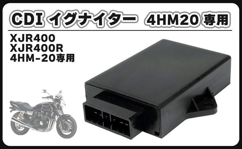 楽天市場】xjr400 イグニッション コイル（車用品・バイク用品）の通販