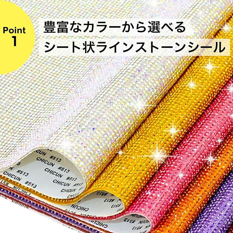 ラインストーンシール 2枚セット 自己粘着 デコシール クリスタル 大判 DIY キラキ...