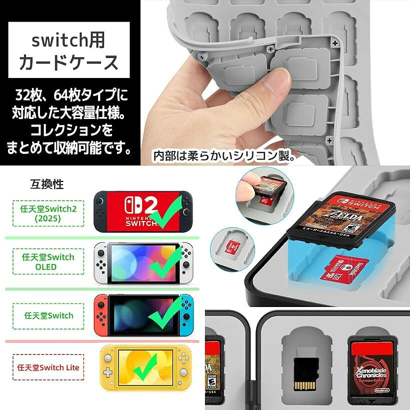 switch用 カードケース 32枚 64枚 Micro SD 収納 ハードシェル (ブラック32枚)
