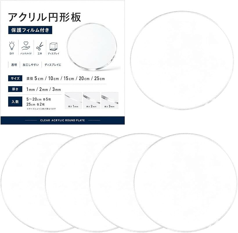 楽天市場】円形アクリル板の通販