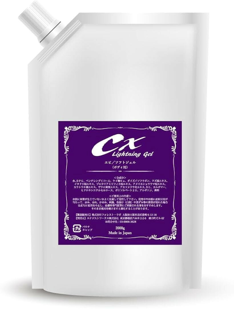商品コード2brynky3y8商品名光脱毛ジェル IPL SHR 連射 CX Lightning Gel ソフトタイプ ボディ用 2Kg 拭取り不要 業務用 サロン専売品 クーリング マルチ アフター スキンケア UMO シリカ ケイ素 日本製ブランドEWBeautyカラーシルバー「商品概要」CX Lightning Gel（エピ／ソフトジェル）SHR連射式脱毛にマッチしたトリートメントジェル。スライド照射に対応した粘度調整により優れた潤滑性を保持しながら操作性が格段に向上。照射後は肌にすり込む「拭き取り不要」のソフトタイプ。ボディ用／フェイス用［業務用・サロン専売品］「最適用途」光脱毛（IPL／SHR）、フォトIPL、光フェイシャルなど光線美容ジェルとして最適化。トリートメントによる刺激から肌を守り、脱毛ケアのアフター美容液としてもご使用いただけます。他、超音波、RFラジオ波、ポレーション、EMSなどマルチに適合。「プロが認めた成分」メイン成分シリカに加え＋8種の植物性エキス／フィトエストロゲンを配合、プロ仕様の業務用ジェルです。「高貴なフレグランス成分」全4バリエーションには、それぞれに厳選したフレグランス成分を配合しています。ジェルを肌に塗布した直後からほのかに漂う高貴な香りは、リラックス効果とアンカーリング（印象付け）効果の両側面からワンランク上のトリートメントを演出します。「仕様」2000g／アルミパウチ1袋（取扱説明書付き）「成分」水、DPG、ペンチレングリコール、ケイ酸Na、ダイズイソフラボン、クズ根エキス、イタドリ根エキス、プエラリアミリフィカ根エキス、アメリカショウウマ根エキス、カラトウキ根エキス、ザクロ果実エキス、アカツメクサ花エキス、BG、カルボマー、ヒドロキシエチルセルロース、ポリソルベート20、アルギニン、香料※ 他ネットショップでも併売しているため、ご注文後に在庫切れとなる場合があります。予めご了承ください。※ 品薄または希少等の理由により、参考価格よりも高い価格で販売されている場合があります。ご注文の際には必ず販売価格をご確認ください。※ 沖縄県、離島または一部地域の場合、別途送料の負担をお願いする場合があります。予めご了承ください。※ お使いのモニタにより写真の色が実際の商品の色と異なる場合や、イメージに差異が生じることがあります。予めご了承ください。※ 商品の詳細（カラー・数量・サイズ 等）については、ページ内の商品説明をご確認のうえ、ご注文ください。※ モバイル版・スマホ版ページでは、お使いの端末によっては一部の情報が表示されないことがあります。すべての記載情報をご確認するには、PC版ページをご覧ください。「CX Lightning Gel」光線美容のために開発された業務用トリートメントジェルです。水溶性ケイ素（シリカ）濃縮溶液UMOとのコラボレーションから誕生しました。光脱毛／フォトIPL光フェイシャルを網羅するエステサロン施術アイテムとして＜全4バリエーション＞をラインナップ。操作性、機能性、仕上がり感などすべてアッグレードされたプロ御用達のプレミアムジェルです。＜サロン専売品＞全成分 ：水、DPG、ペンチレングリコール、ケイ酸Na、ダイズイソフラボン、クズ根エキス、イタドリ根エキス、プエラリアミリフィカ根エキス、アメリカショウウマ根エキス、カラトウキ根エキス、ザクロ果実エキス、アカツメクサ花エキス、BG、カルボマー、ヒドロキシエチルセルロース、ポリソルベート20、アルギニン、香料内容量 ：2000g商品区分：化粧品（ボディ用ジェル）製造販売：株式会社フォレスト・ラボ販売元 ：エナジストワークス株式会社製造国 ：日本（Made in Japan）広告文責：株式会社ホリック 050-1720-3294「ご使用上の注意」お肌に異常が生じていないかよく注意して使用して下さい。使用中やお肌に直射日光が当たって、赤み、はれ、かゆみ、刺激、色抜け（白斑）や黒ずみ等の異常が現れた場合は直ちに使用を中止し、皮膚科専門医等にご相談される事をおすすめします。