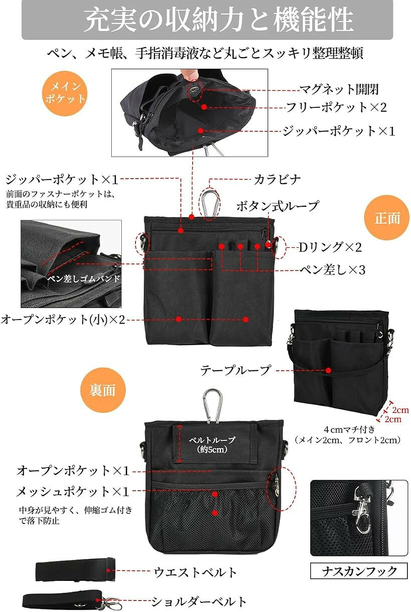 3WAY 多機能ウエストポーチ ナースポーチ マグネット開閉版 マチ付き 9ポケット 作業 仕事用ウエストバッグ カラビナ ショルダー＆ウエスト対応 ペン・文具差しバンド付き 撥水 防傷 (ネイビー, Lサイズ) horiku-10362534 ホリック サンプル画像3