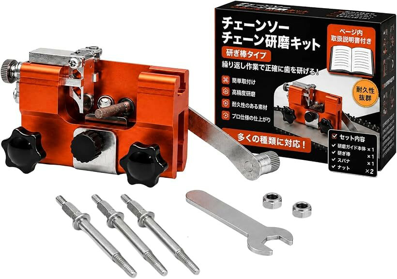 バリエーションコード : 2brllkd5ki商品コード2brln8tdkv商品名チェーンソー 目立て機 研ぎ器 アルミ合金製 研磨機 ヤスリ ガイド 工具 DIYブランドPLEGOODカラー研ぎ棒3本セットチェーンソー目立て機があれば、切れ味が落ちた刃のメンテナンスをご自宅で。専門店に出す手間を減らし、庭木の剪定や薪づくりの前にサッと刃を整えられる、DIY派にうれしい研ぎ器です。ガイドに沿わせて研げるので、角度を保ちながら作業しやすい設計。約25°を目安に、刃の種類に合わせて研ぎ棒の角度調整もできます。1枚ずつ落ち着いて目立てしたい方に向いています。本体はアルミ合金製で、約340gと軽量ながらしっかりした作り。手になじむサイズで持ち運びやすく、現場でもその場で目立て可能。手回しクランク式で、コツをつかめばテンポよく研げます。研ぎ棒（ビット）が1～5本付いた充実セットで、付属のスパナ・ハンドル・固定ねじもそろい、届いてすぐに使い始められます。予備があるので、長く繰り返し使えるのもうれしいポイントです。セット内容：本体／研ぎ棒／スパナ／ハンドル／固定ねじx2／素材：アルミ合金／研磨角度の目安：約25°（調整可）。取り付け時は本体とガイドバーの接触にご注意ください。モニター環境により色の見え方に若干差が生じる場合があります。※ 他ネットショップでも併売しているため、ご注文後に在庫切れとなる場合があります。予めご了承ください。※ 品薄または希少等の理由により、参考価格よりも高い価格で販売されている場合があります。ご注文の際には必ず販売価格をご確認ください。※ 沖縄県、離島または一部地域の場合、別途送料の負担をお願いする場合があります。予めご了承ください。※ お使いのモニタにより写真の色が実際の商品の色と異なる場合や、イメージに差異が生じることがあります。予めご了承ください。※ 商品の詳細（カラー・数量・サイズ 等）については、ページ内の商品説明をご確認のうえ、ご注文ください。※ モバイル版・スマホ版ページでは、お使いの端末によっては一部の情報が表示されないことがあります。すべての記載情報をご確認するには、PC版ページをご覧ください。