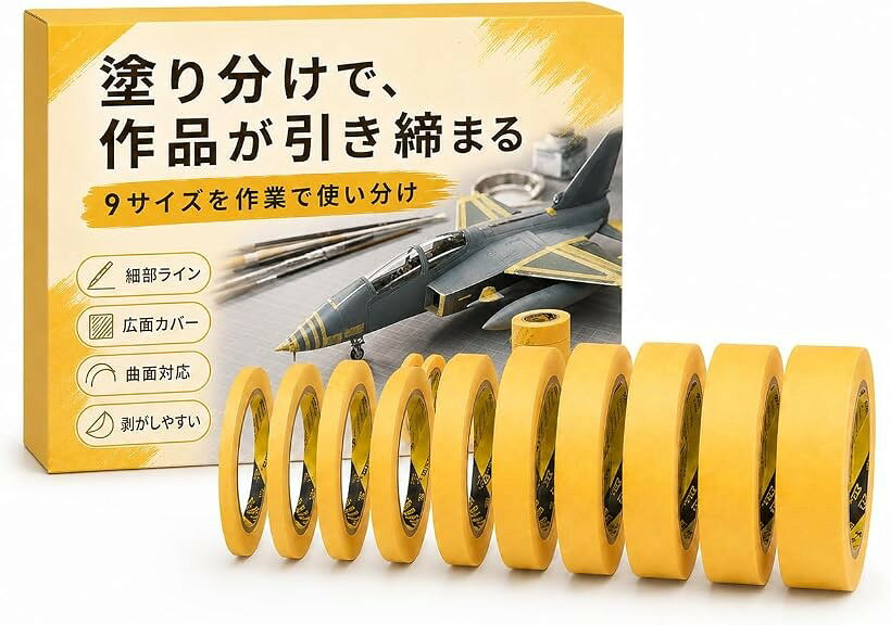 マスキングテープ プラモデル 模型 塗装用 9本セット 6～30mm 細幅 幅広 塗り分け 曲線対応 (9本セット)
