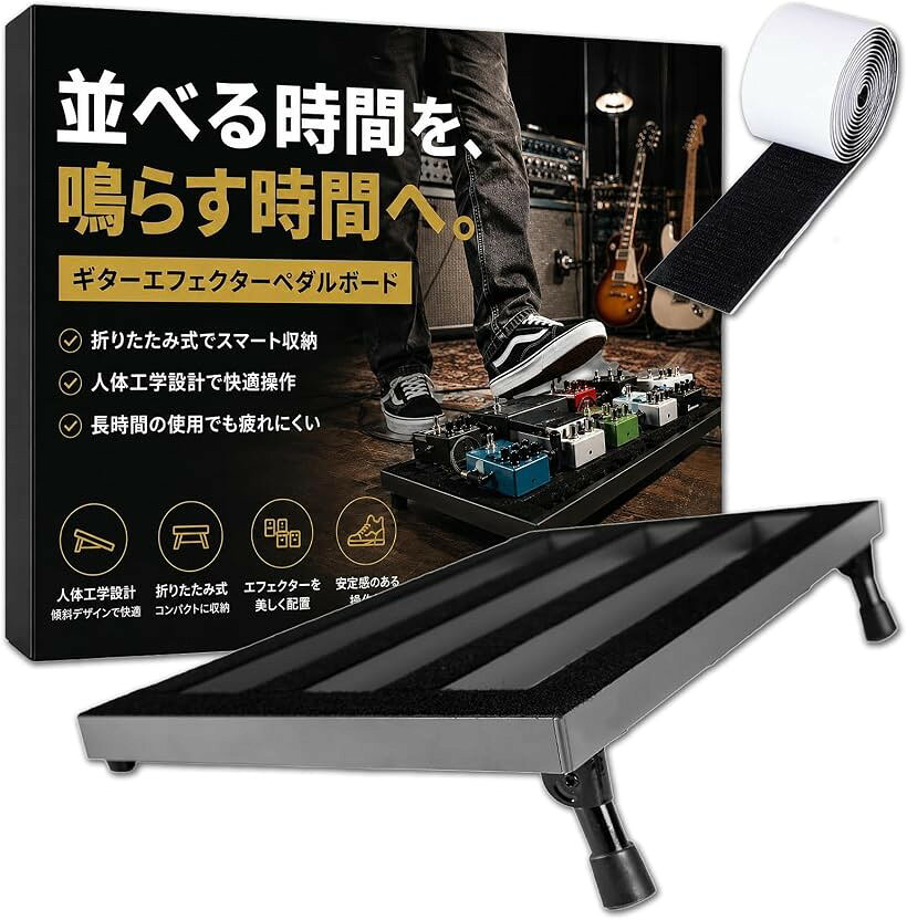 楽天市場】エフェクターケース アルミの通販