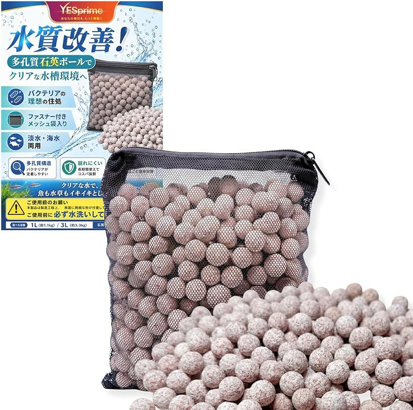楽天市場】濾過ボールの通販